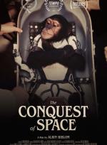 The conquest of space poster