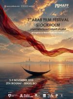 MAFF kortfilmsblock poster