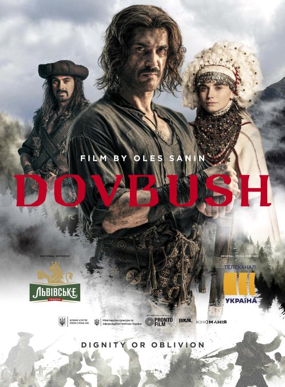 Dovbush poster