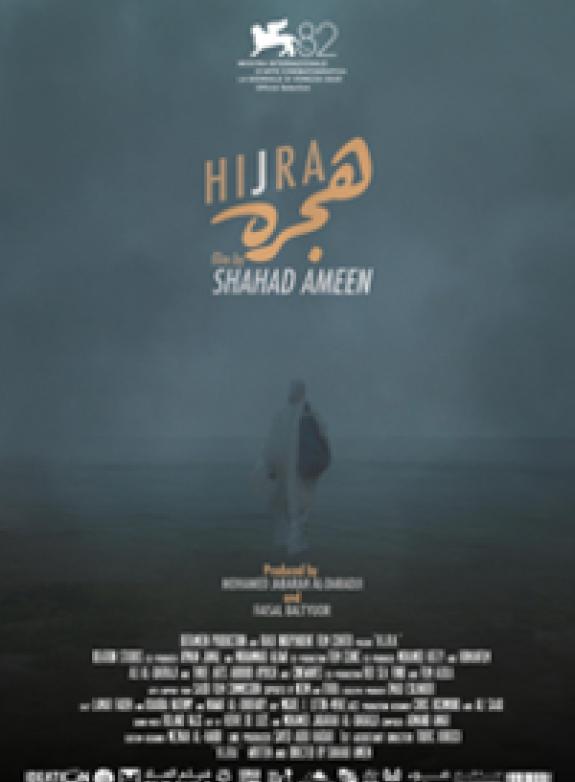Hirja poster