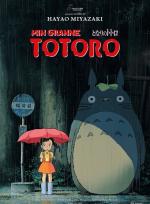 Min granne Totoro poster