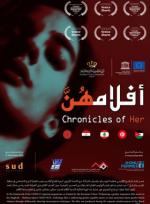 Kortfilmspaket Arab film festival poster