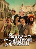 Once upon a time in Serbia  poster