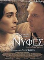 Brides poster