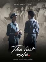The Last Note poster